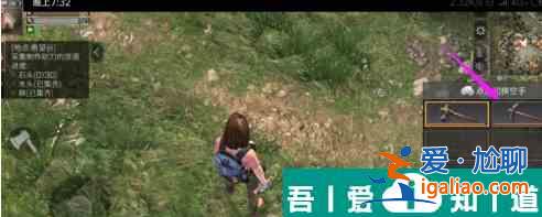 明日之后怎么切換空手 明日之后切換空手方法? 明日之后怎么切換空手 明日之后切換空手方法?