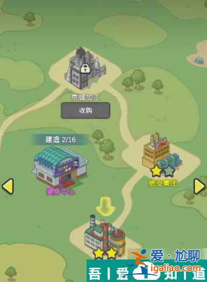 兔克創業記如何過關 兔克創業記過關技巧分享？