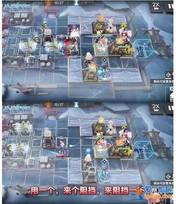 名稱: 明日方舟RS？