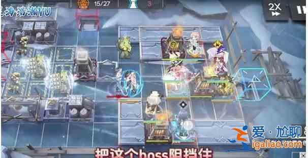 名稱: 明日方舟RS？