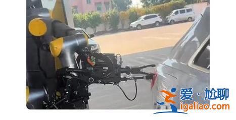 杭州加油站已進(jìn)化到機(jī)器人加油，，機(jī)器人是否會(huì)取代人工[取代人工]？
