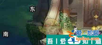 原神相見亦是離別寶箱位置介紹一覽 具體介紹？