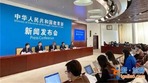 教育部稱師生不帶病上課上學，，官方這樣解釋[這樣解釋]？