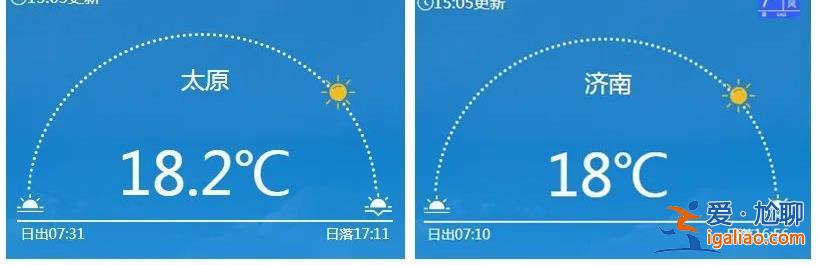 多地累計降溫超20℃！俯沖式氣溫暴跌即將開啟 大范圍雨雪也將鋪展開？