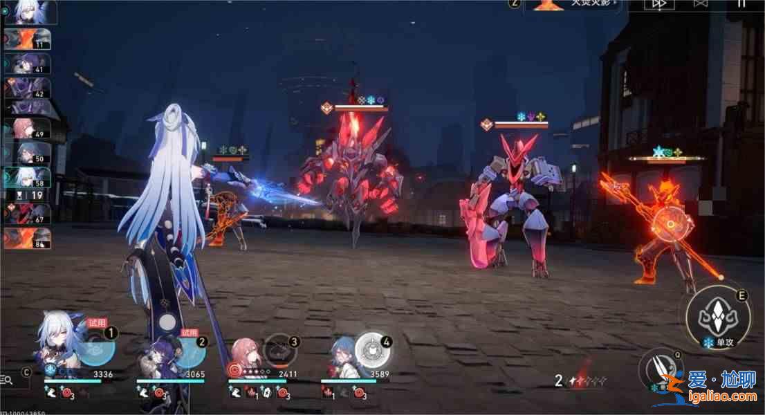 崩壞星穹鐵道盤巖鎮格斗技巧示范賽固體型通關指南? 崩壞星穹鐵道盤巖鎮格斗技巧示范賽固體型通關指南?