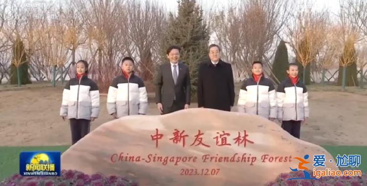 重要背景下 李強、丁薛祥、何立峰 先后和他見面? 重要背景下 李強、丁薛祥、何立峰 先后和他見面?