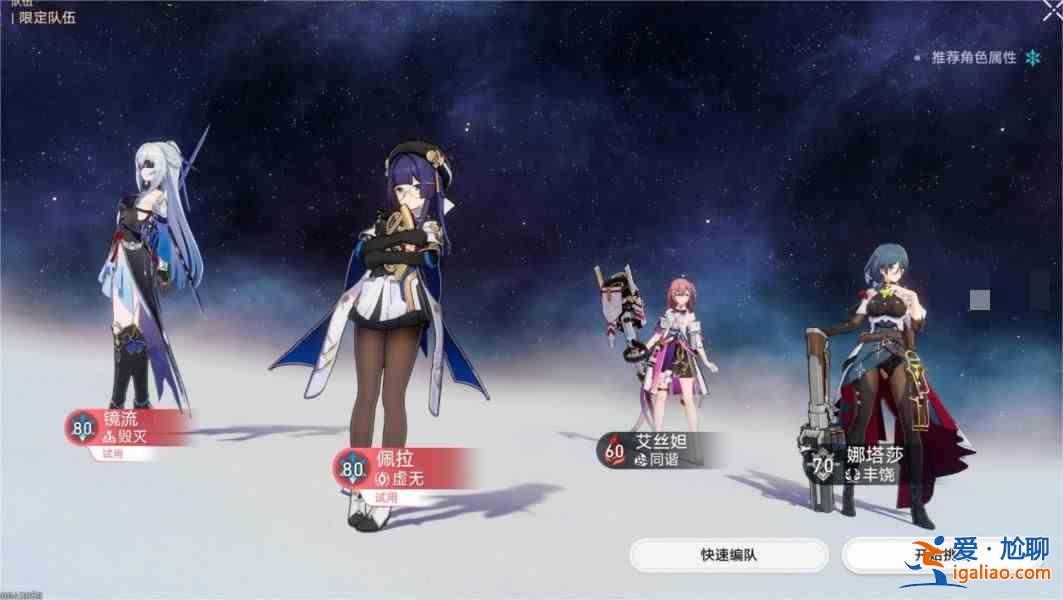 崩壞星穹鐵道盤巖鎮格斗技巧示范賽固體型通關指南? 崩壞星穹鐵道盤巖鎮格斗技巧示范賽固體型通關指南?