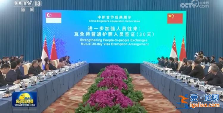 重要背景下 李強、丁薛祥、何立峰 先后和他見面? 重要背景下 李強、丁薛祥、何立峰 先后和他見面?