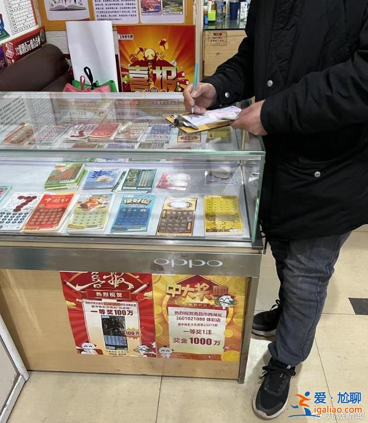 投注點(diǎn)生意變好 其中一店主后悔沒跟？