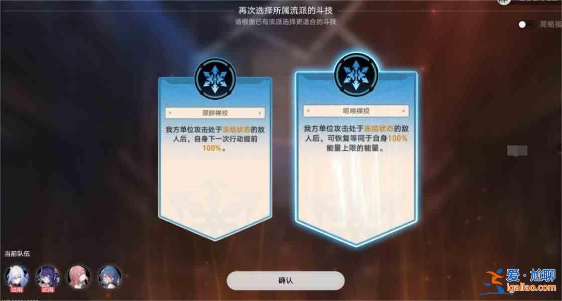 崩壞星穹鐵道盤巖鎮格斗技巧示范賽固體型通關指南? 崩壞星穹鐵道盤巖鎮格斗技巧示范賽固體型通關指南?