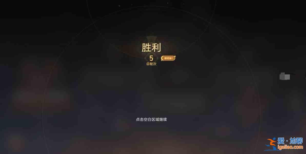 崩壞星穹鐵道盤巖鎮格斗技巧示范賽固體型通關指南? 崩壞星穹鐵道盤巖鎮格斗技巧示范賽固體型通關指南?