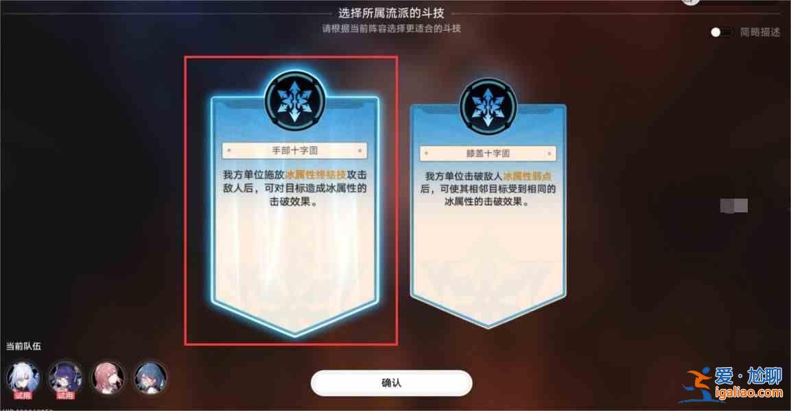 崩壞星穹鐵道盤巖鎮格斗技巧示范賽固體型通關指南? 崩壞星穹鐵道盤巖鎮格斗技巧示范賽固體型通關指南?