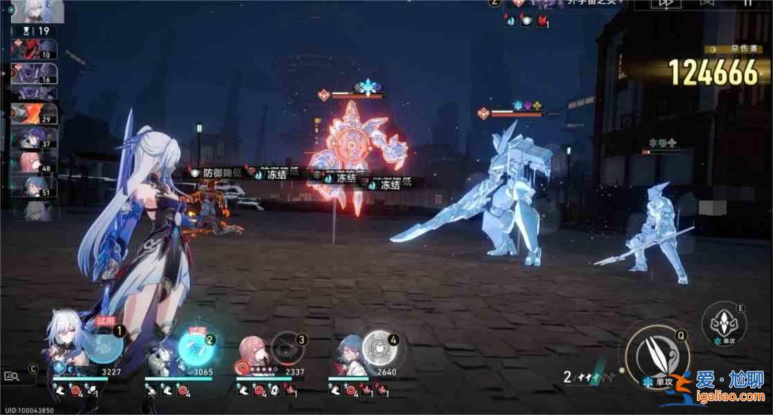 崩壞星穹鐵道盤巖鎮格斗技巧示范賽固體型通關指南? 崩壞星穹鐵道盤巖鎮格斗技巧示范賽固體型通關指南?