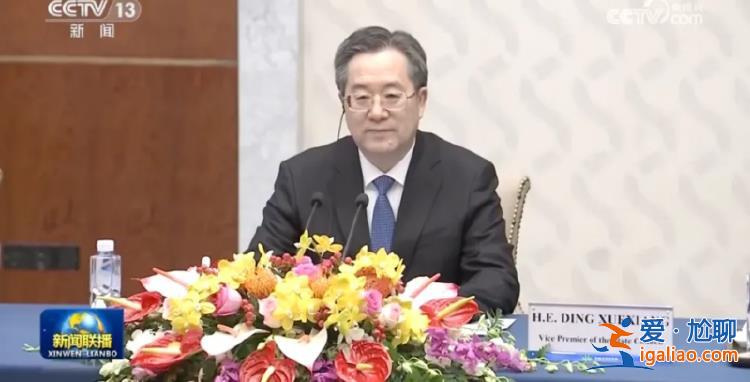 重要背景下 李強、丁薛祥、何立峰 先后和他見面? 重要背景下 李強、丁薛祥、何立峰 先后和他見面?