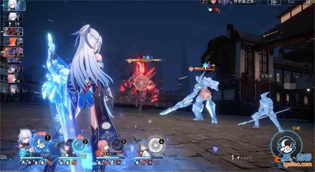 崩壞星穹鐵道盤巖鎮格斗技巧示范賽固體型通關指南? 崩壞星穹鐵道盤巖鎮格斗技巧示范賽固體型通關指南?