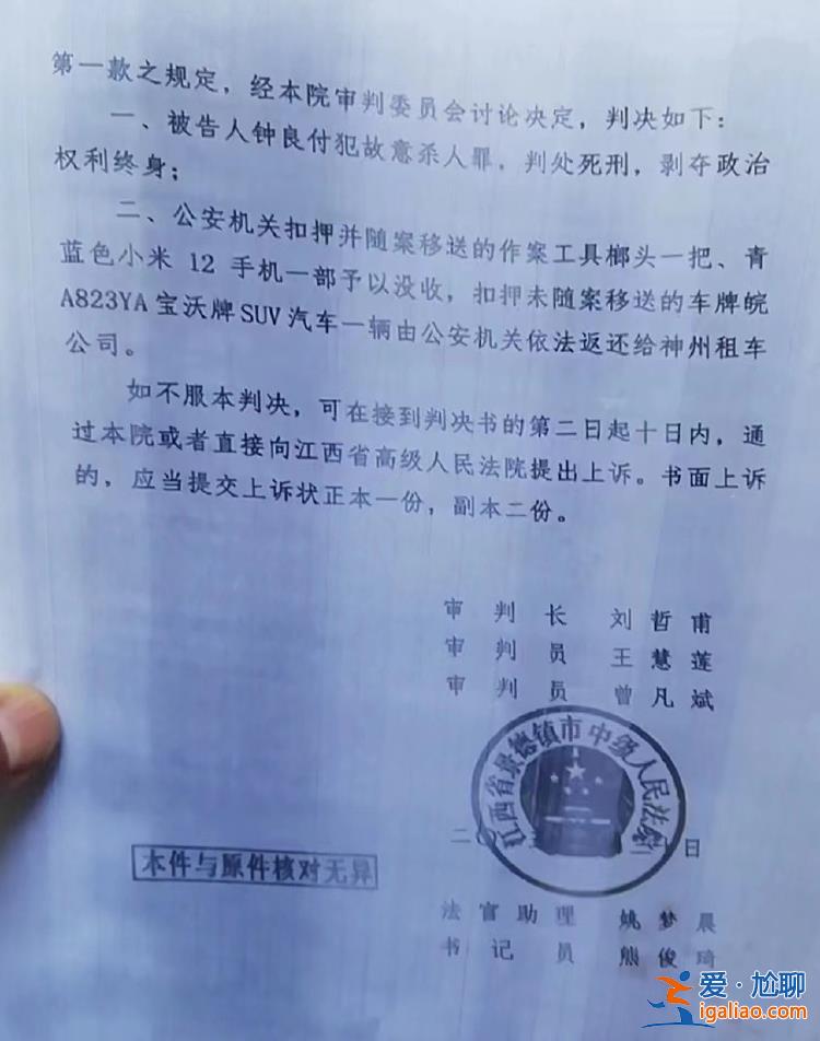 高院已復(fù)核死刑 報(bào)請(qǐng)最高法核準(zhǔn)？
