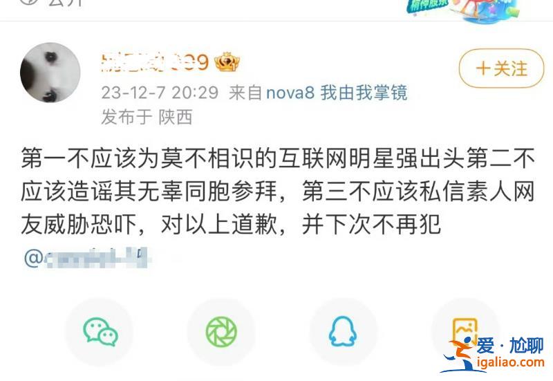 我說(shuō)能查到就能查到？