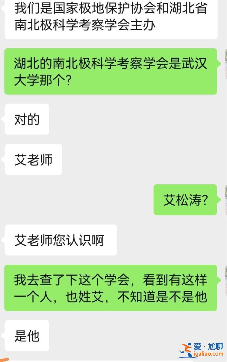 團(tuán)未開錢難退 公司仍在招生？