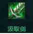 金鏟鏟之戰(zhàn)s10凱隱出裝推薦一覽 具體介紹？