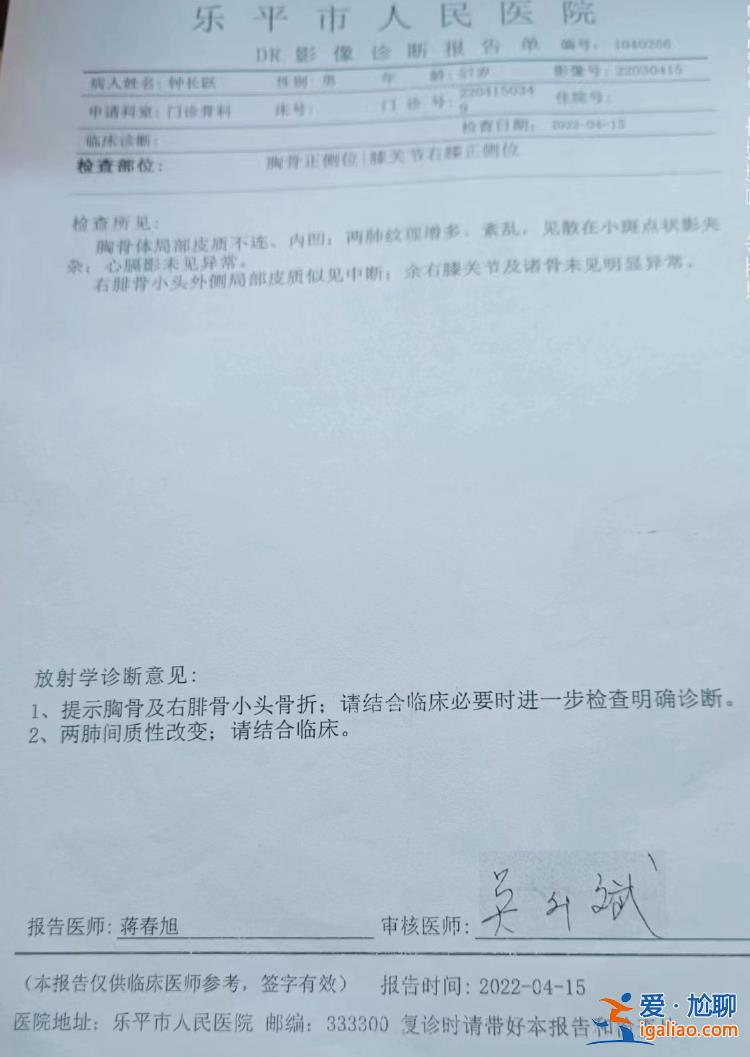 高院已復(fù)核死刑 報(bào)請(qǐng)最高法核準(zhǔn)？