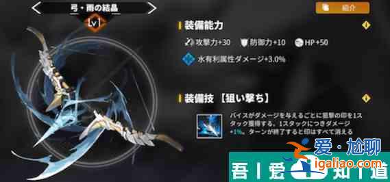 白夜極光裝怎么備強(qiáng)化升級(jí)  白夜極光裝備強(qiáng)化升級(jí)攻略？