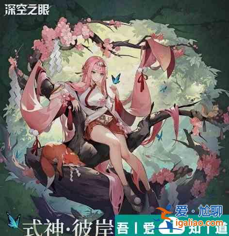 深空之眼伊邪那美專屬鑰從怎么樣 強度介紹一覽？