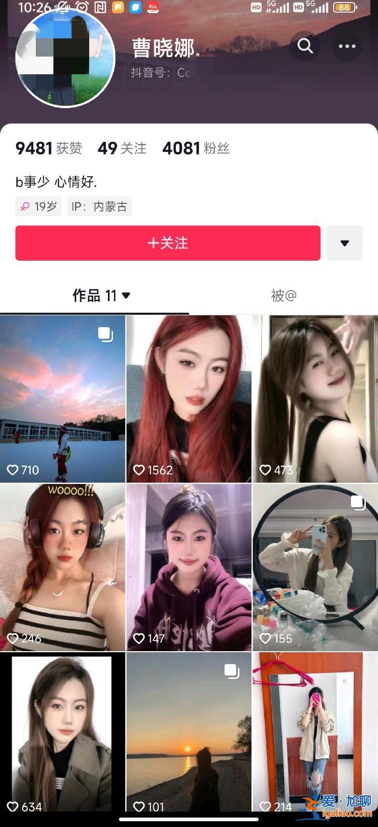 現已履行全部款項結案？