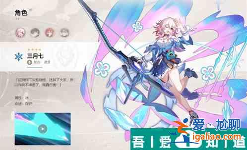 崩壞星穹鐵道如何實名認證 崩壞星穹鐵道實名規(guī)則介紹？
