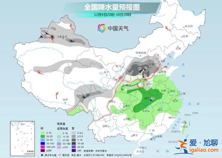 華北黃淮將迎大范圍降雪 局地積雪可達15厘米？