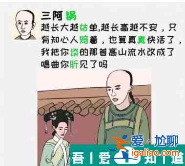 漢字大樂斗嬛嬛錯別字怎么過 漢字大樂斗嬛嬛錯別字通關攻略？