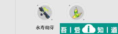 崩壞星穹鐵道驚魂夜光錐怎么樣 崩壞星穹鐵道驚魂夜光錐介紹? 崩壞星穹鐵道驚魂夜光錐怎么樣 崩壞星穹鐵道驚魂夜光錐介紹?