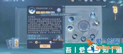 新笑傲江湖如何潛修武學 新笑傲江湖潛修武學方法？