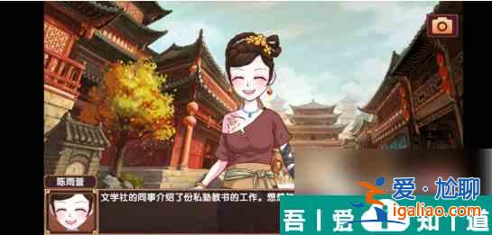 皇后成長計劃2怎么加口才 皇后成長計劃2加口才方法？