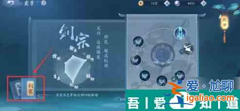 新笑傲江湖如何潛修武學 新笑傲江湖潛修武學方法？