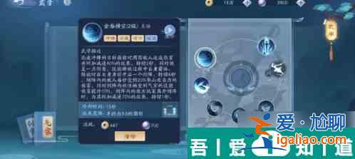 新笑傲江湖如何潛修武學 新笑傲江湖潛修武學方法？