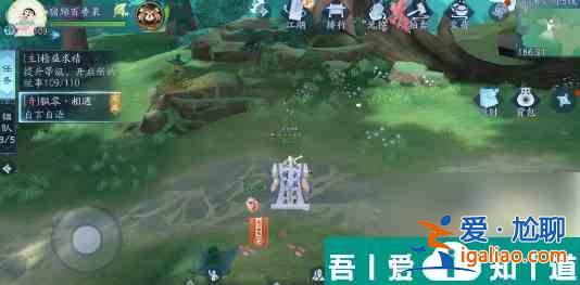 新笑傲江湖怎么去影宗 新笑傲江湖影宗奇遇攻略？