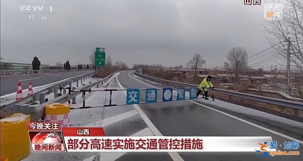 河南暴雪！多地中小學(xué)幼兒園停課半天 部分旅客列車停運(yùn)？