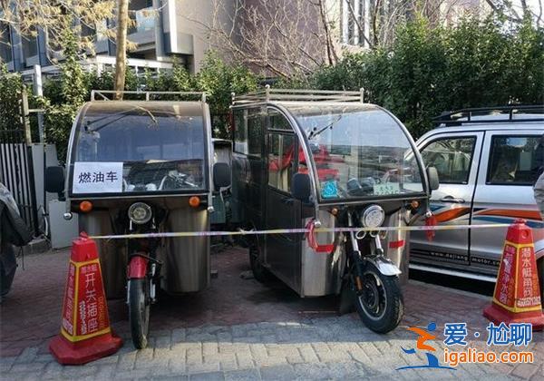 北京燃油三四輪車明年能上路，官方給出以下說法[燃油]？
