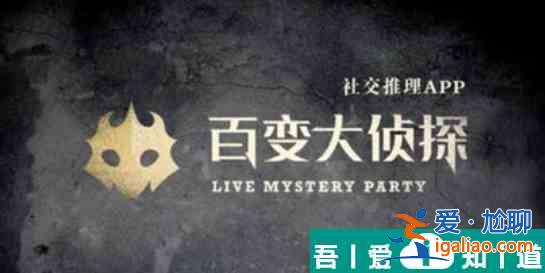 百變大偵探墻頭馬上怎么過 具體一覽？