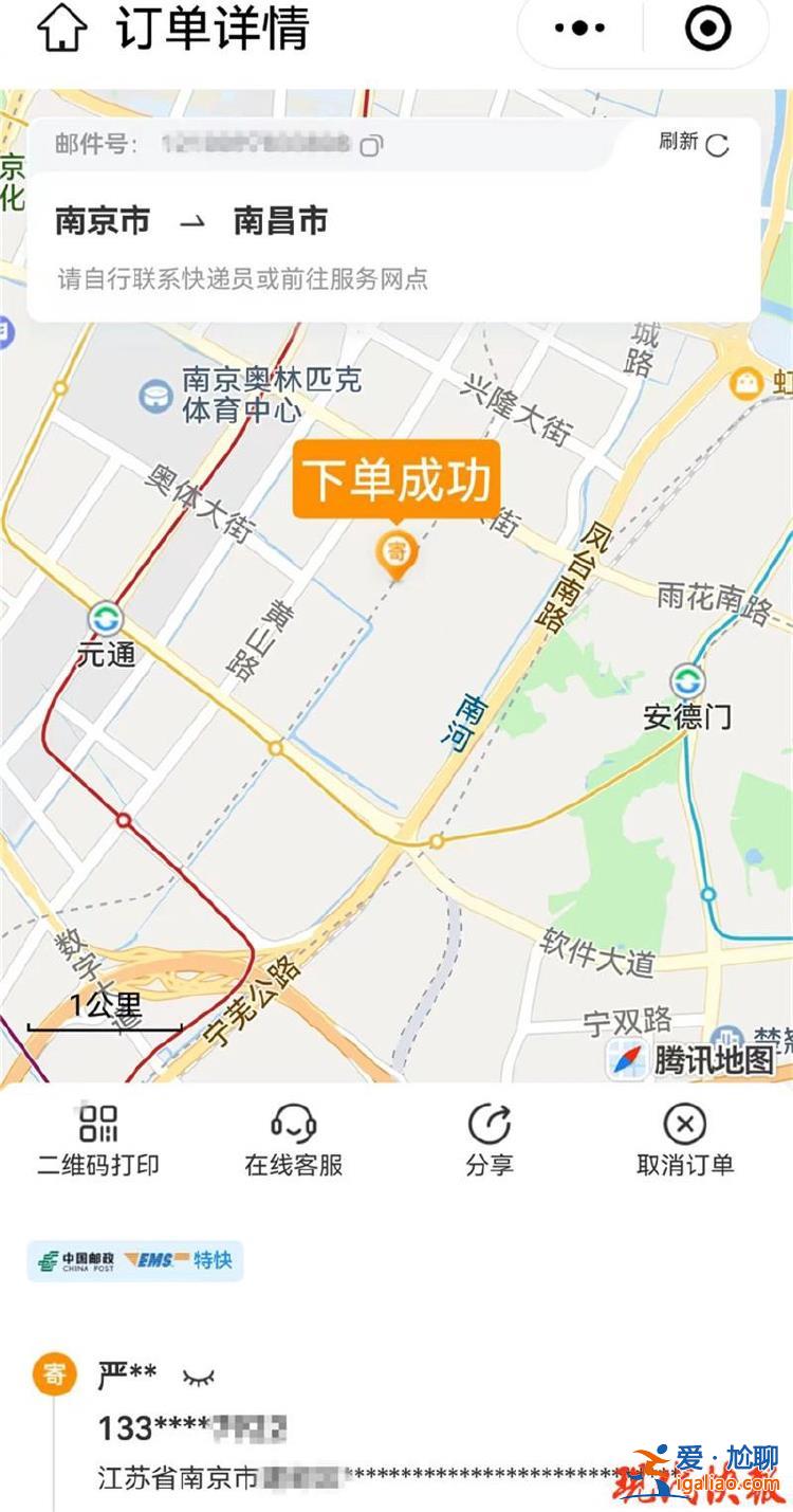 彩民花10萬元買彩票中2.2億元 律師致函江西省民政廳要求信息公開？