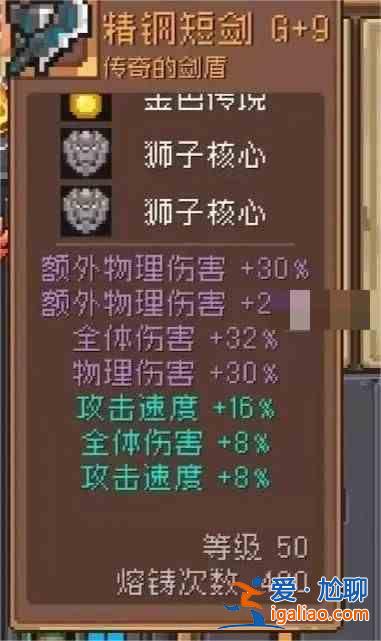 《元氣騎士前傳》無限鍛造與無限精英刷攻略分享? 《元氣騎士前傳》無限鍛造與無限精英刷攻略分享?