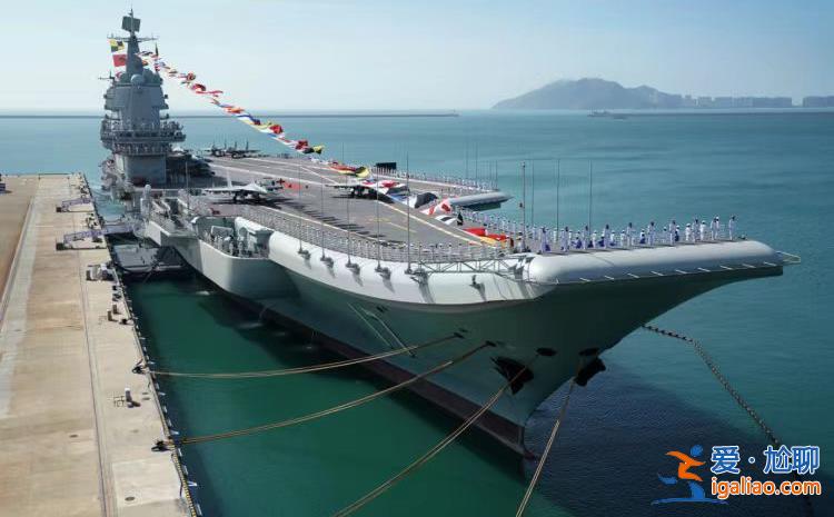 臺防務(wù)部門緊盯解放軍山東艦航母編隊今日由北向南穿越臺灣海峽？