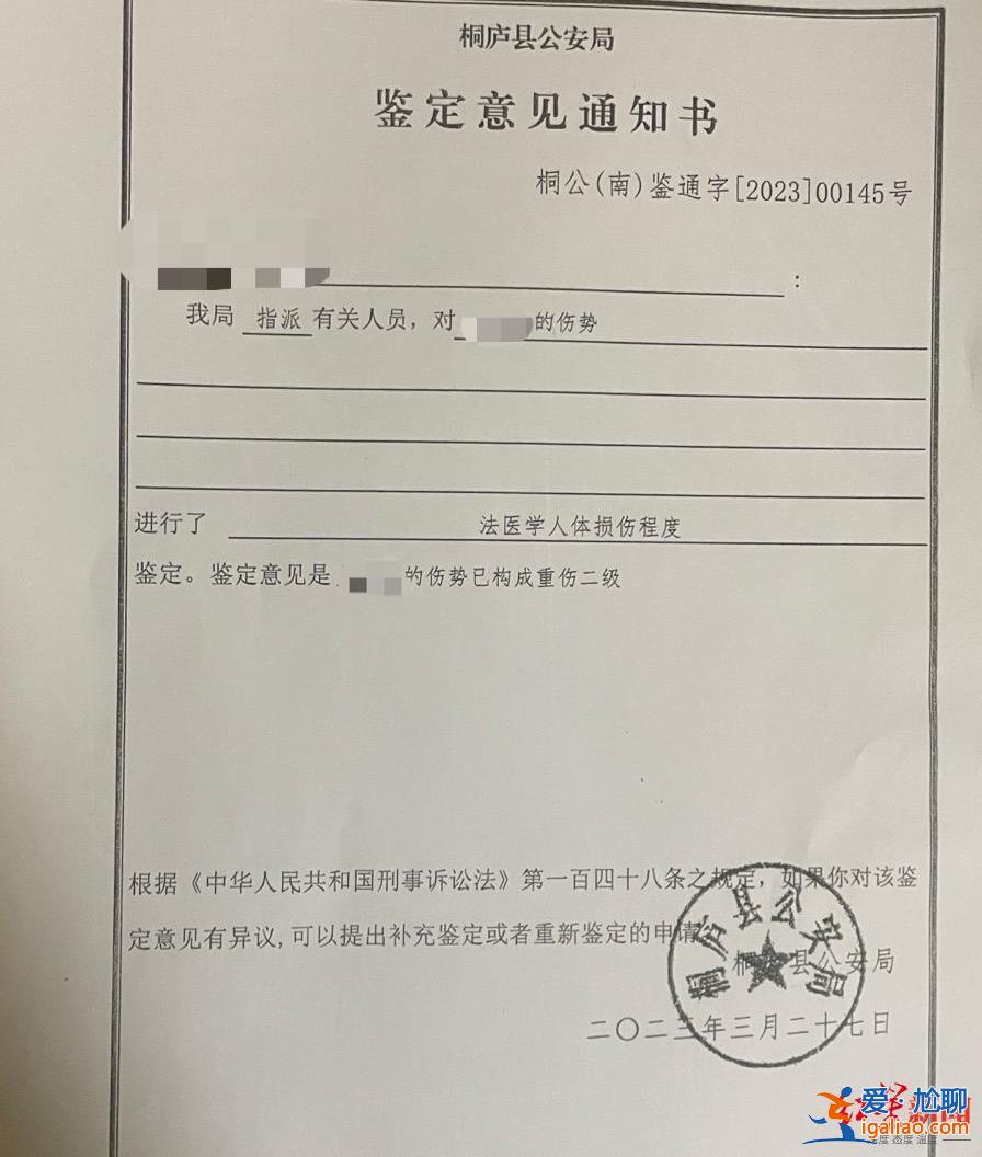 酒吧內找13歲女孩陪酒致其重傷二級 浙江桐廬一男子被控過失致人重傷罪？