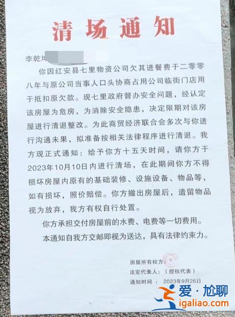 飯店老板稱遭湖北一事業單位欠款近6萬餐費近30年 多方回應？