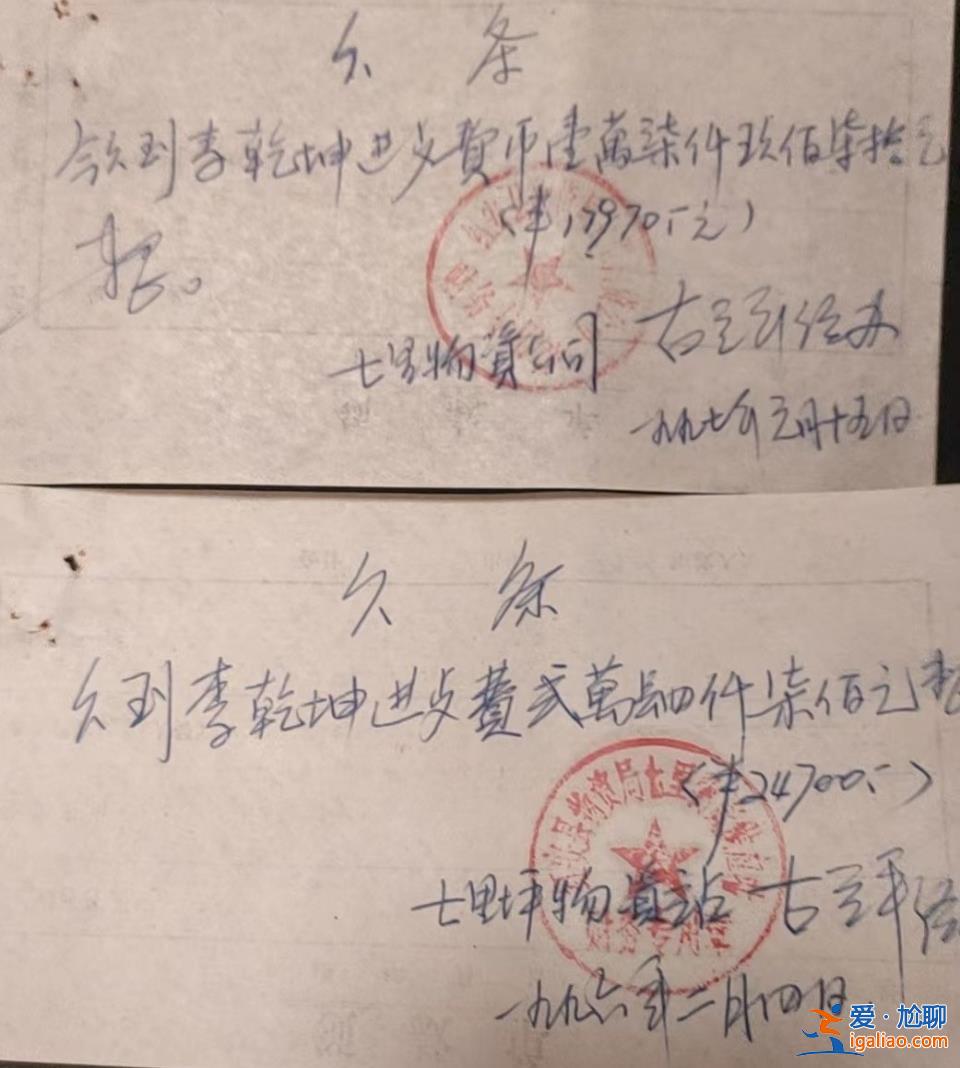 飯店老板稱遭湖北一事業單位欠款近6萬餐費近30年 多方回應？