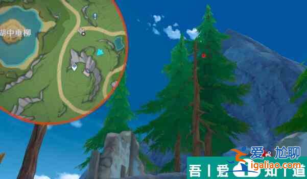 原神魯熱的信條寶箱在哪 原神魯熱的信條寶箱位置介紹？