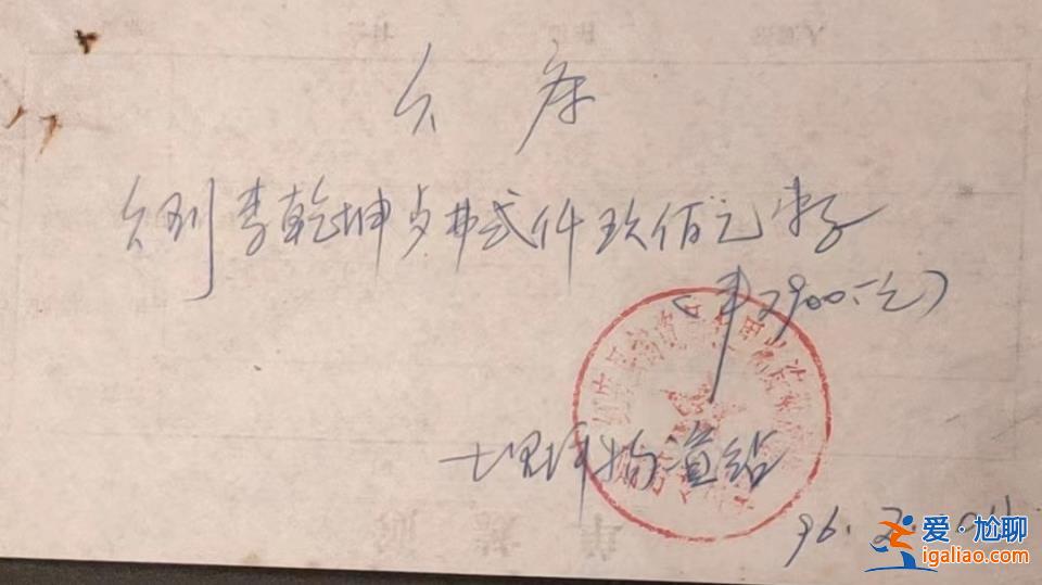 飯店老板稱遭湖北一事業單位欠款近6萬餐費近30年 多方回應？