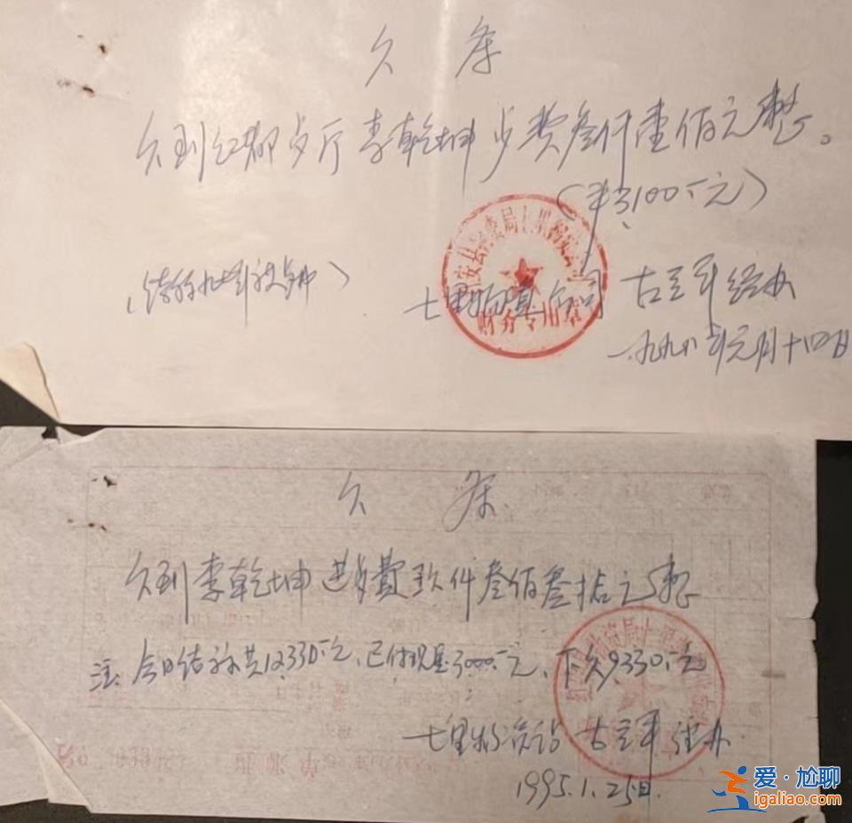 飯店老板稱遭湖北一事業單位欠款近6萬餐費近30年 多方回應？