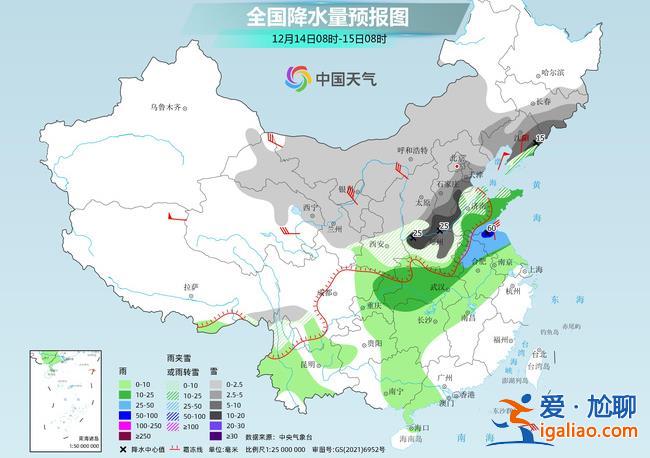 新一股寒潮將影響我國大部地區(qū) 華北黃淮一帶強降雪有重疊？