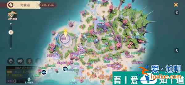 夢想新大陸海螺灣群島龍蛋在哪 夢想新大陸海螺灣群島龍蛋坐標一覽？